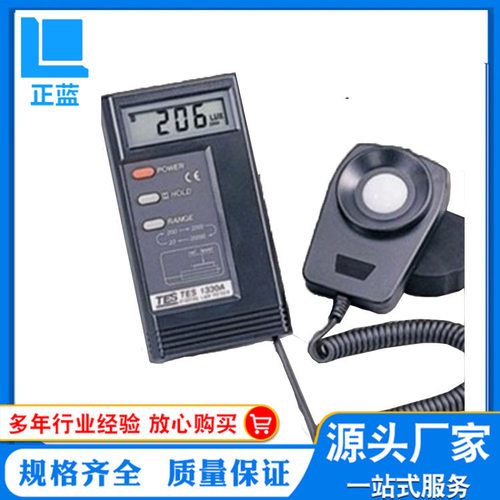 照度计 1330A照度计 泰仕照度计