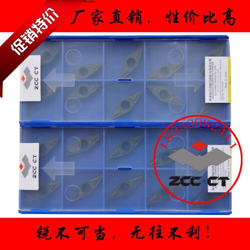 株钻牌数控车刀片VBMT160404 160408-HM YBD152加工铸铁35度菱形