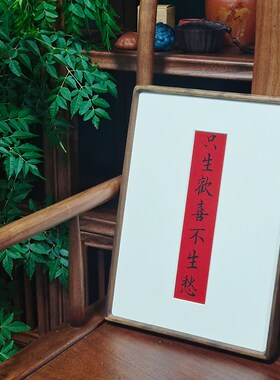 五月画馆圆角黑胡桃画框相框定制照片实木摆台挂墙16寸书法画框