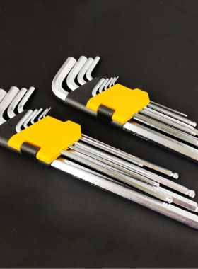 久力球头内六角扳手工具组套 亚光内6角板手套装 特长/短款钥匙键