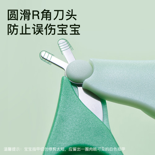 婴儿指甲剪套组安全防夹肉宝宝指甲剪刀钳神器新生专用幼儿童用品