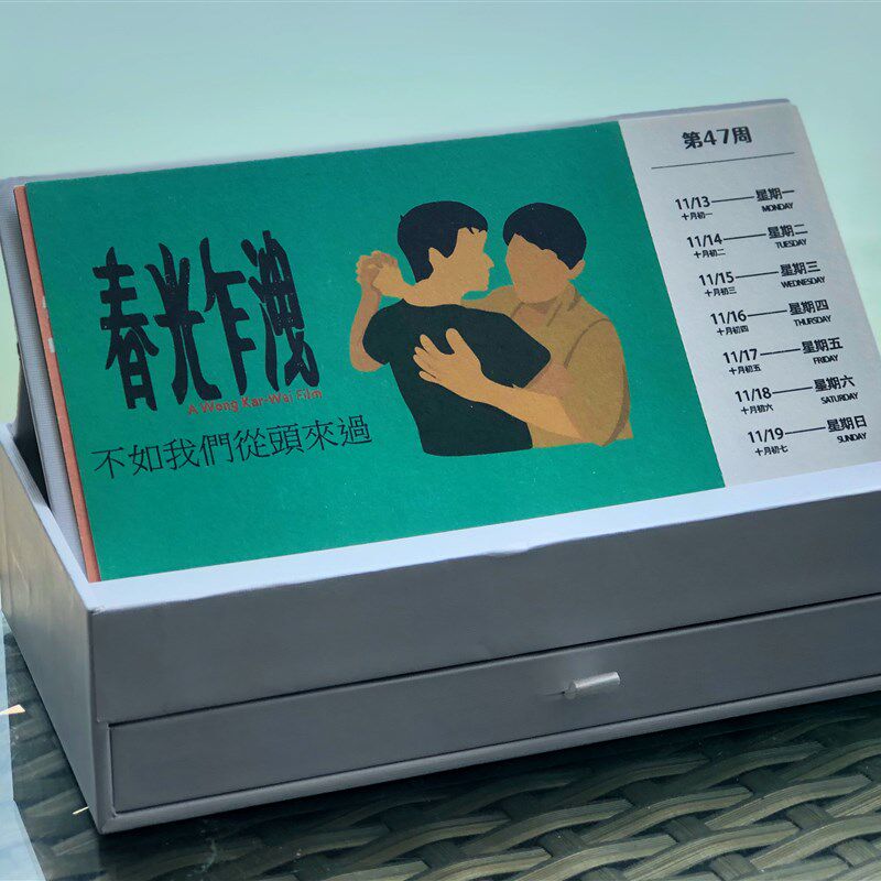 金毛玲出品香港电影2023台历插画周历港风日历怀旧明信片两用