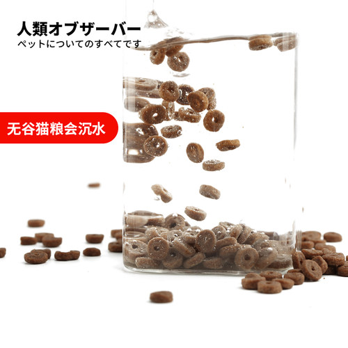 无谷猫粮幼猫营养6种鱼成猫专用粮淡水鱼通用型猫主粮4斤