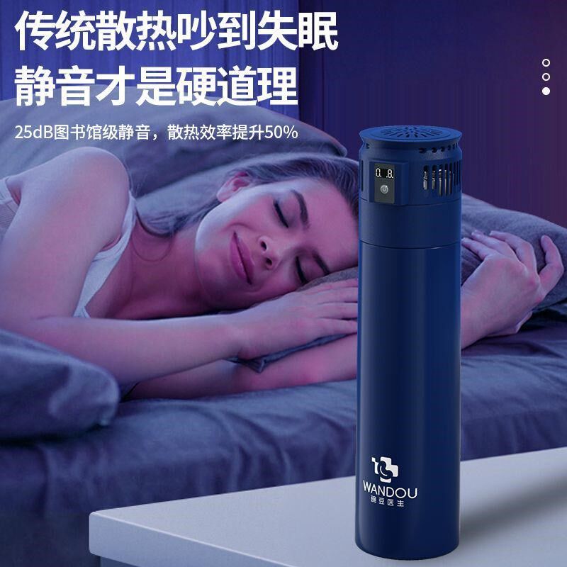 豌豆医生胰岛素冷藏盒便携式药品生长激素保温杯包车载小冰箱充电