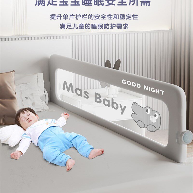 床围栏宝宝防护栏婴儿防掉床边栏杆大床挡板一面床栏围挡儿童便捷