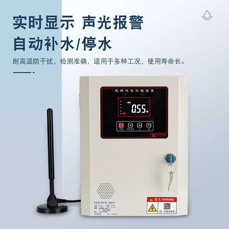 无线电子液位显示器水池水箱水位控制器投入式水位传感器变送器图片
