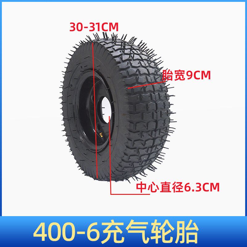 电动三轮车轮胎500-6400-6小轮子加厚充气内外胎平板车手推车配件