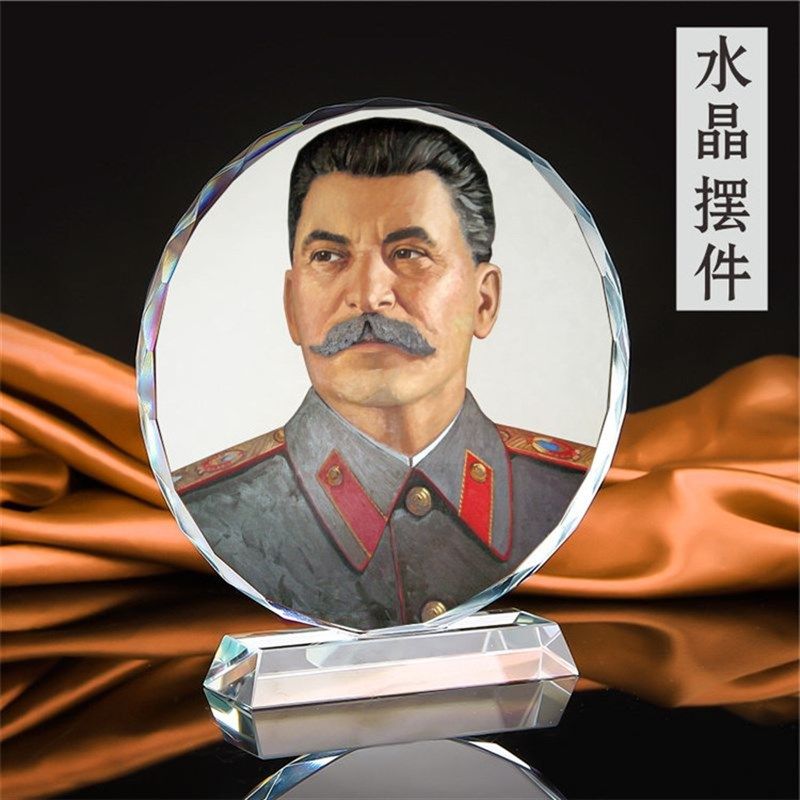 世界名人苏联革命家斯大林画像珍藏纪念品水晶摆件工艺品书房装饰