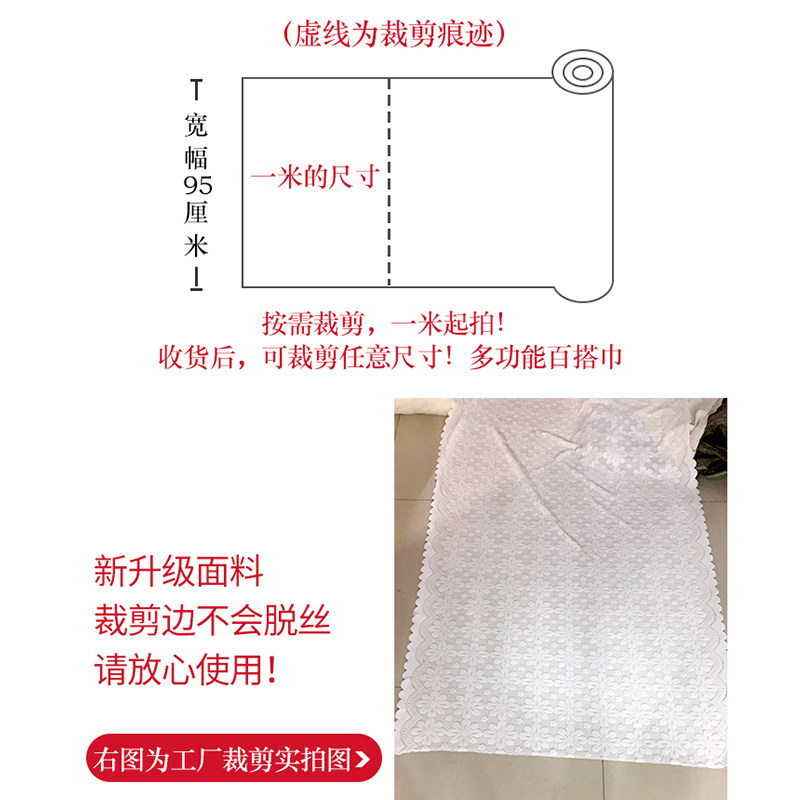 蕾丝沙发巾靠背巾四季通用沙发盖布沙发垫扶手防滑通用长度可定制