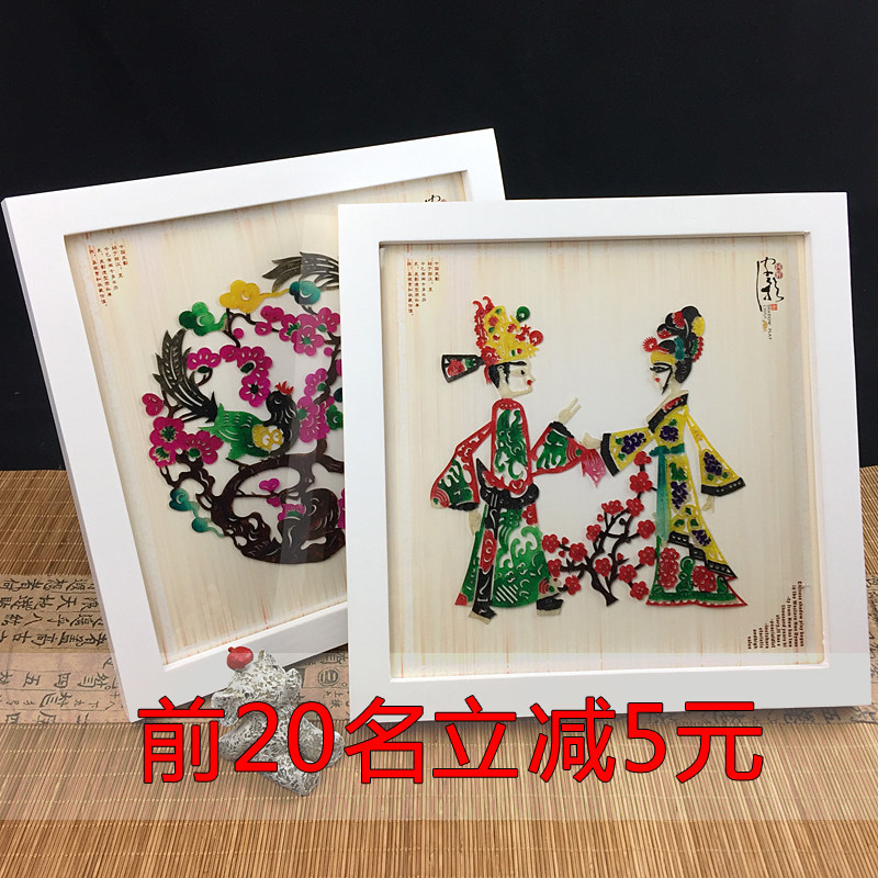 中国陕西特色手工艺礼品皮影戏出国送老外礼物客厅装饰画摆件纪念