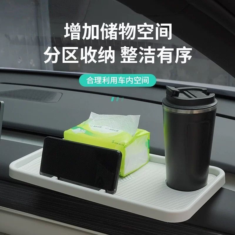 21-25款极氪001/X/007副驾驶小桌板仪表台扩充收纳置物盒汽车配件