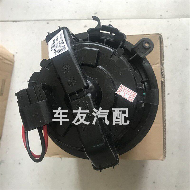 适配东风标致301标志2008全新爱丽舍雪铁龙C3XR 空调风扇 鼓风机