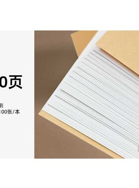 考勤表(无上下午)出勤表技工本公司人员排班表加班签到表计件工时