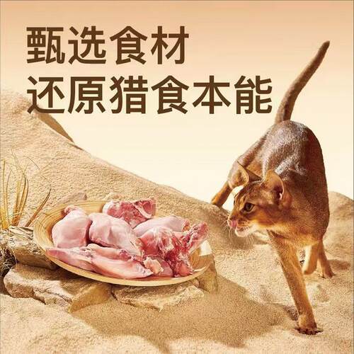 蓝猫专用猫粮成猫3斤英短幼猫成猫营养全阶段通用型猫粮5斤装全价