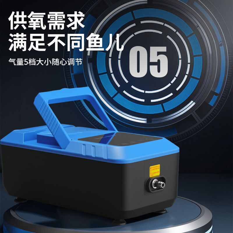 交直流氧气泵鱼缸增氧泵超静音家用增氧泵鱼池户外钓鱼卖鱼打氧机