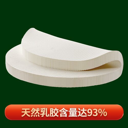 泰国天然乳胶垫圆床褥子手工定做圆床垫子圆形橡胶大尺寸加厚床垫