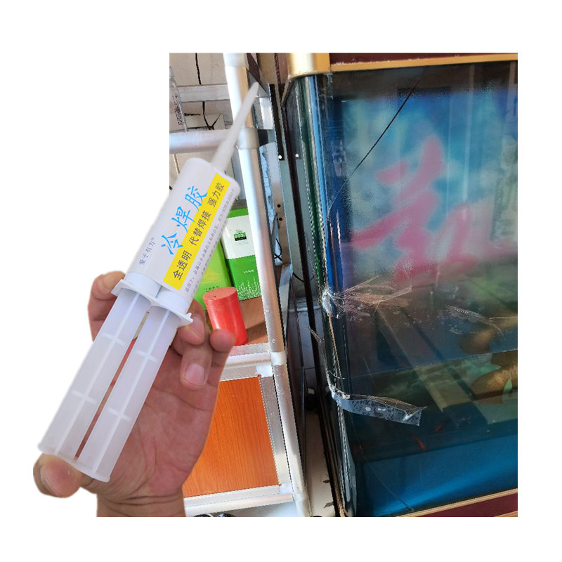鱼缸补漏补漏专用玻璃胶大水族箱破裂抗压补漏长裂缝裂纹粘贴强力
