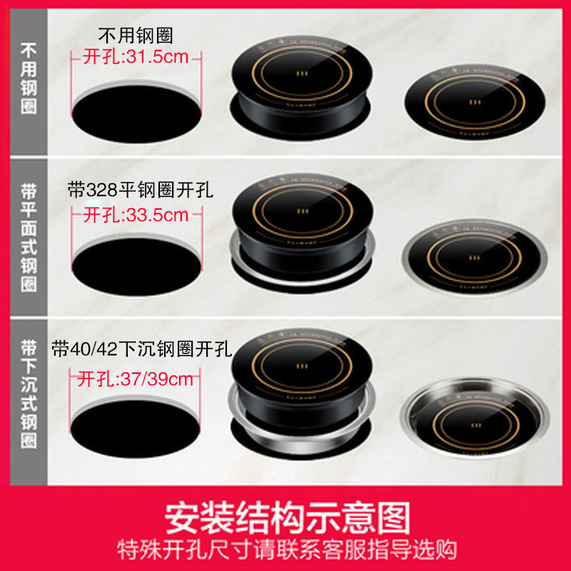 IH火锅电磁炉圆形商用嵌入式线控触摸大功率3000W328火锅店电磁炉