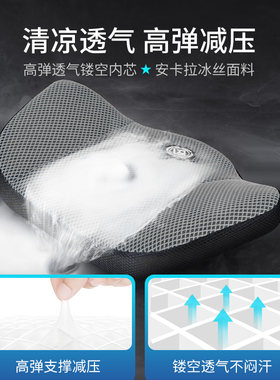 汽车头枕护颈枕夏季高档车用座椅颈椎枕头靠垫车载航空腰靠垫套装