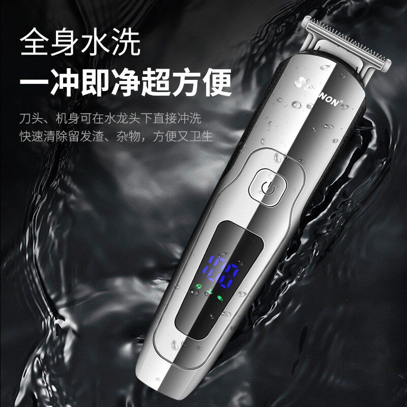 全身水洗男士多功能6合一理发器鼻毛器剃须刀套装家用电推剪推子