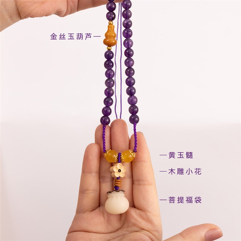 天然紫水晶汽车挂件吊坠本命年护身符男女士挂饰平安扣檀香木葫芦