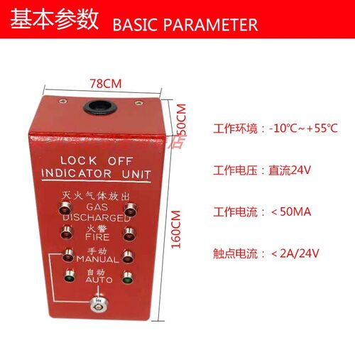 手动自动/QM-AN-01气体控制紧急启停按钮切换盒QM-MA-01/QM-AN-01