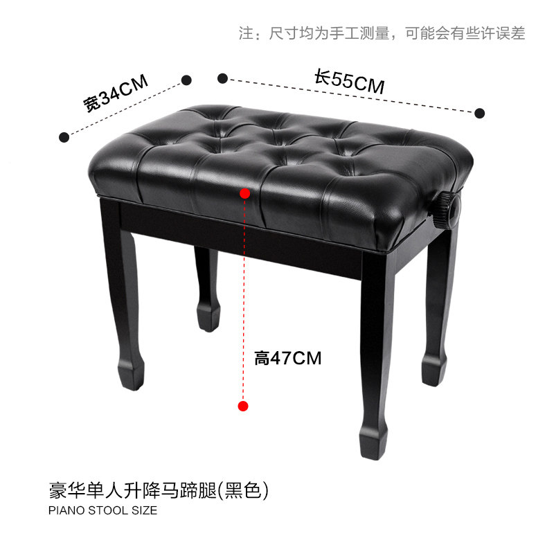 橡木实木可升降琴凳 钢琴椅儿童单人练琴专用 吉他古筝练习用凳