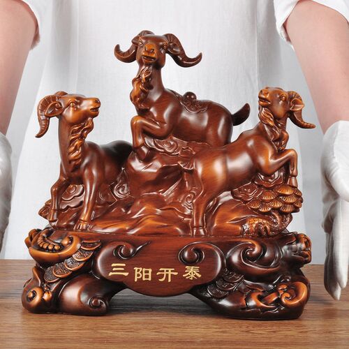 三羊开泰摆件生肖羊工艺品客厅酒柜装饰乔迁新居送亲戚长辈礼品