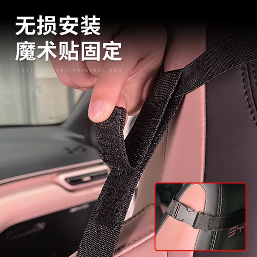 适用比亚迪海鸥活动版自由版飞翔版座椅侧边收纳袋置物盒纸巾用品
