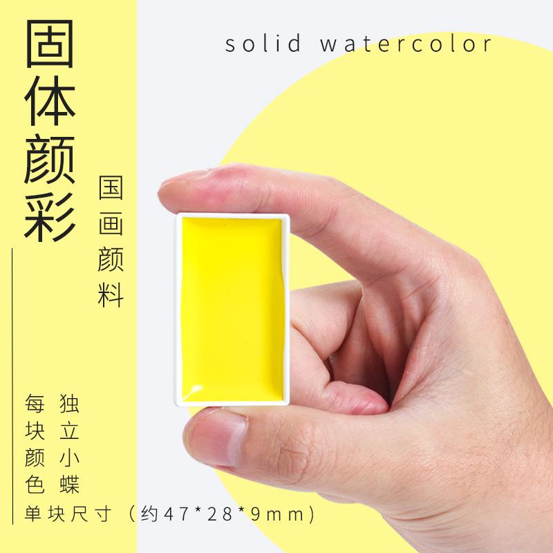吉祥颜彩24色国画颜料中国画工笔画材料初学者12色18色24色36色48