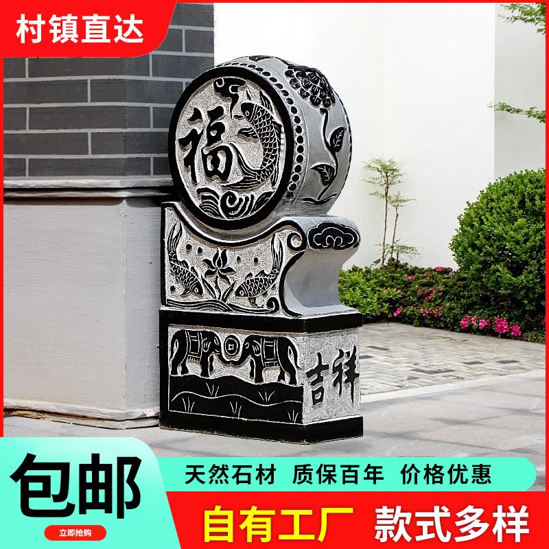 石门墩抱鼓石一对别墅门前摆件天然青石门口石头石墩石鼓