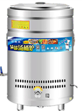 煮面炉燃商用节能早餐面桶专用开水桶双层保温卤菜汤锅买一送一