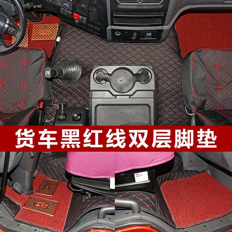 东风天锦脚垫专用全包围6.8米KR货车用品210 220 160驾驶室脚踏垫