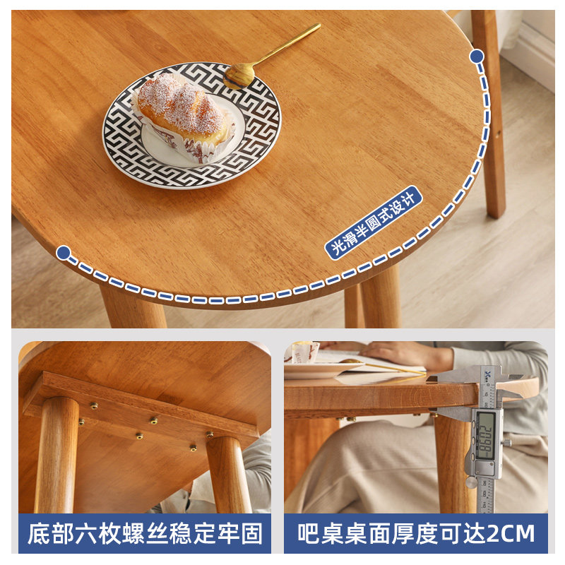 实木酒柜吧桌北欧吧椅组合小型户型轻奢餐桌阳台休闲吧台桌高脚桌