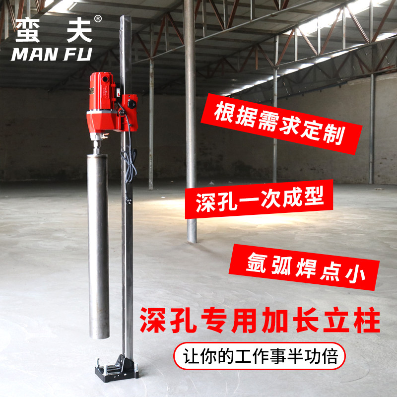 水钻机加长立柱齿条打孔机配件金刚石钻孔机立柱方杆轨道1.5 2米