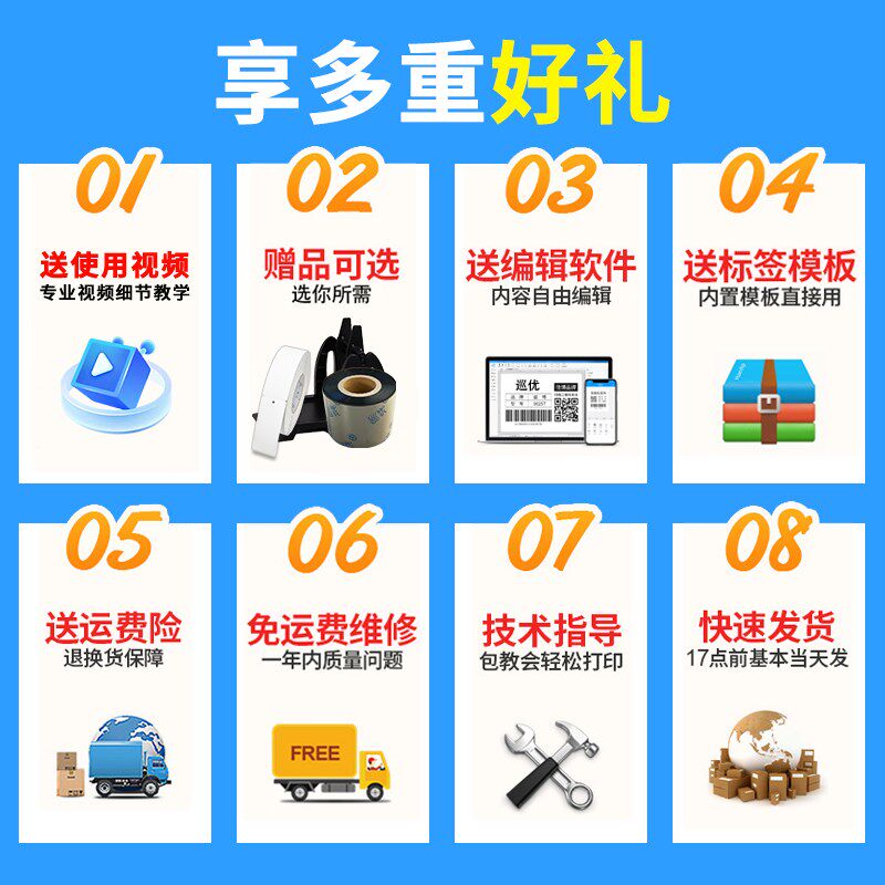 服装吊牌标签打印机硬纸热转印碳带条码衣服合格证挂牌定制专用女