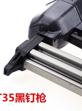 气动钉枪无头小黑钉FST25 FST35 FST30地脚线排钉枪钢钉枪 直钉枪