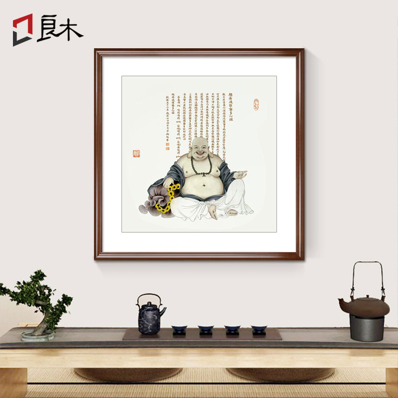 大肚笑佛弥勒佛画像挂画新中式玄关禅意装饰画茶室书房背景墙壁画