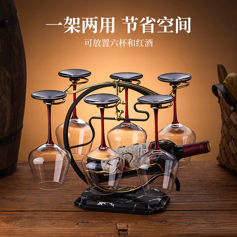 红酒杯套装家用创意水晶杯葡萄醒酒器欧式玻璃高脚杯红酒架子倒挂