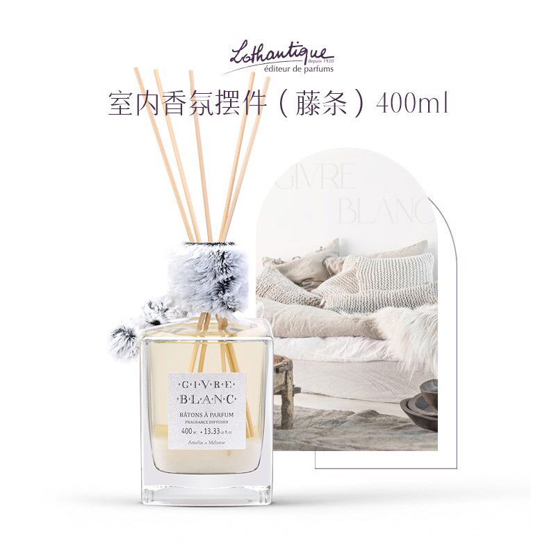 白霜与皮革/法国罗丹缇家居香薰 枕头室内香氛喷雾 无火藤条蜡烛