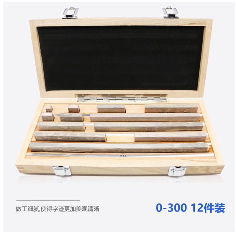 西南量块高精度块规一套卡尺150 300mm千分尺标准件0级1级八大块