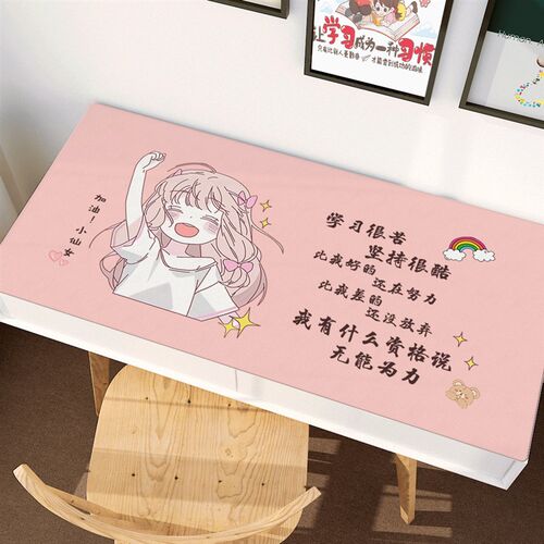 书桌垫写字台垫子学生学习课桌电脑桌布环保无味防水油皮革鼠标垫
