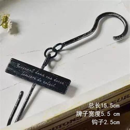 花园铁艺花盆挂钩S钩双S挂钩耐用花园杂复古做旧沿铁线吊钩收纳