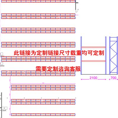 重型货架加厚大型仓储高位托盘货架模具板材货架承重仓库货架定制
