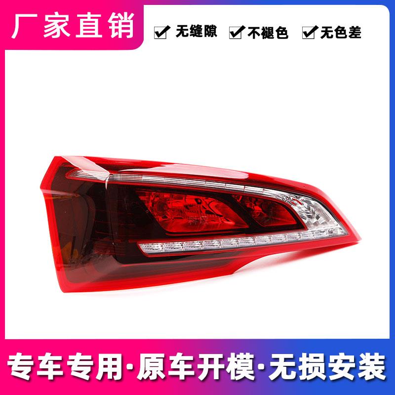 适用于19-21新款宝骏730后尾灯总成左右730后大灯壳罩刹车灯配件