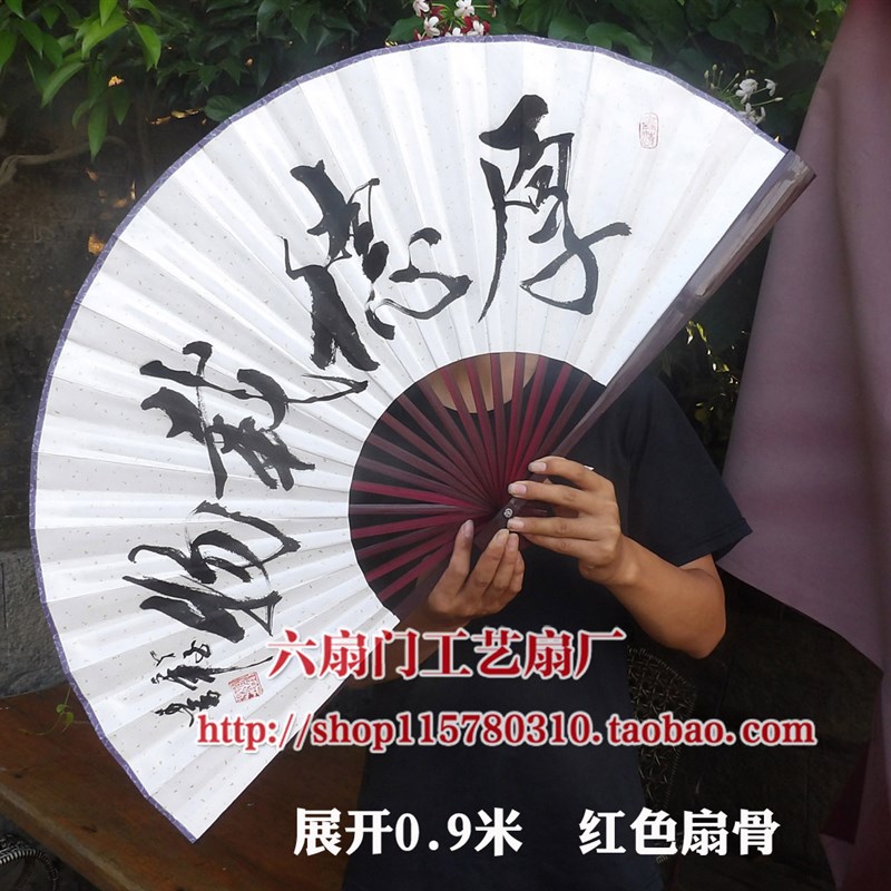 超大挂扇大扇子中式装饰大折扇墙壁挂扇子工艺扇书法扇厚德载物