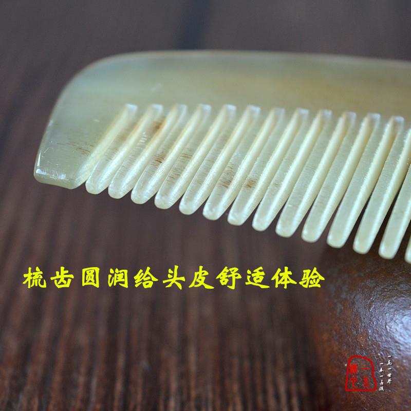 天然厚实羊角梳子按摩梳护发防静电保健实用养生母亲生日节日礼物