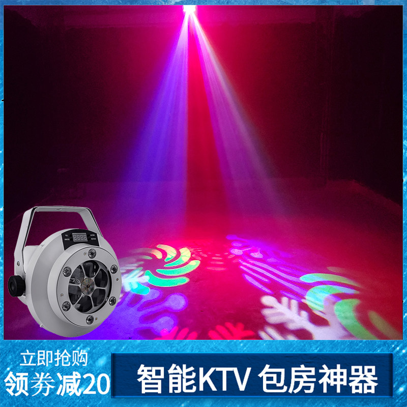 ktv蜂眼闪光灯激光灯多图案七彩灯家用效果灯声控旋转彩灯包房灯