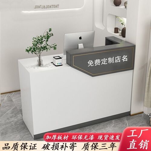 收银台店铺小型轻奢高级感服装店前台吧台美容美发简约转角接待台