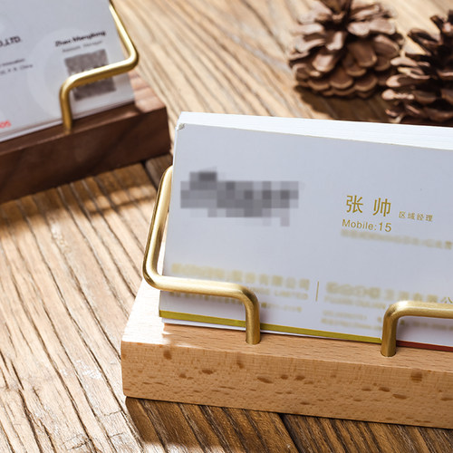 名片盒收纳实木黄铜定制立式桌面展示名片架子夹台卡底座摆放前台